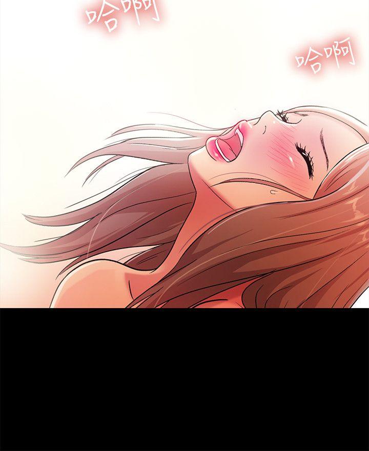 朋友, 女朋友 第24話-被看光的書妍 第22页