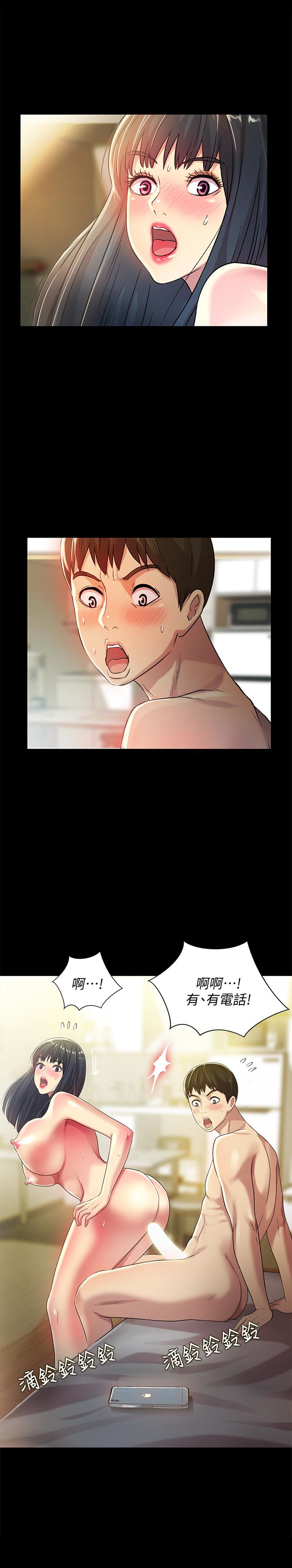 朋友, 女朋友 第38話-我們在床上太合了…! 第6页