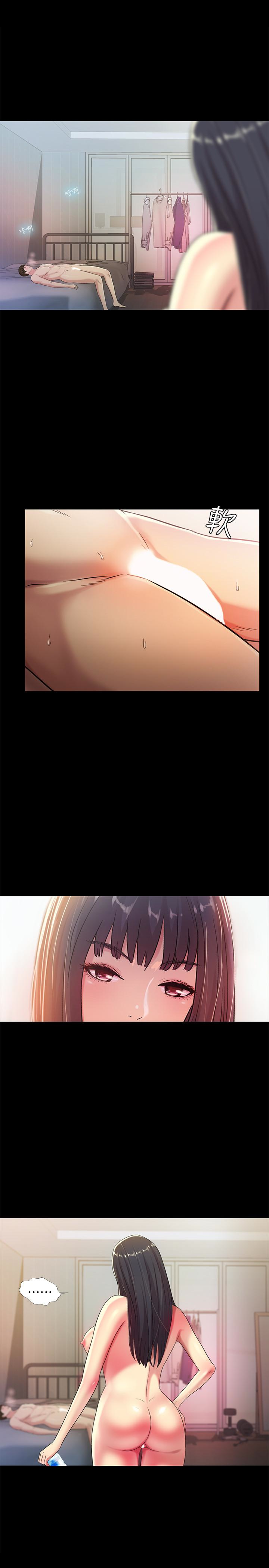 朋友, 女朋友 第39話-慶秀讓女人趨之若鶩的魅力 第8页