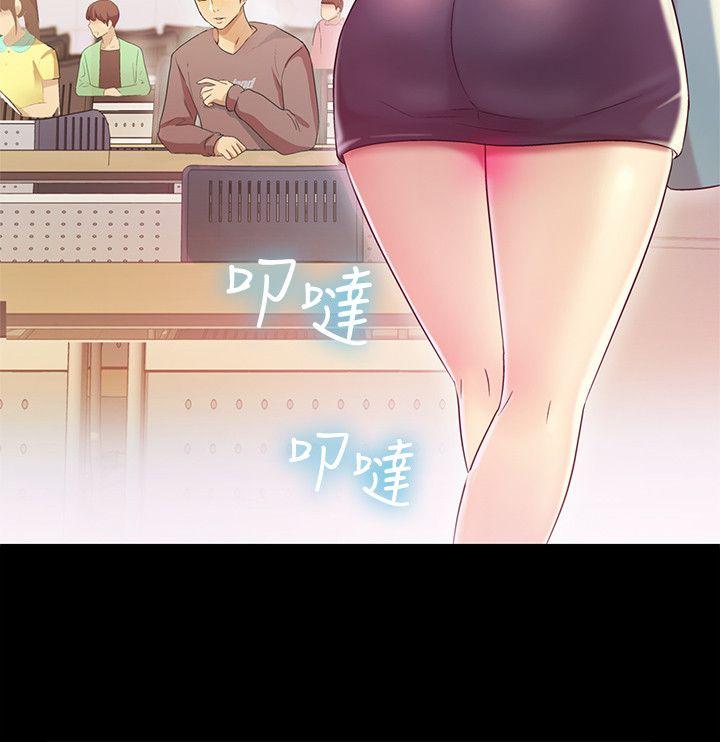 朋友, 女朋友 第3話-幫我滅滅火吧 第32页