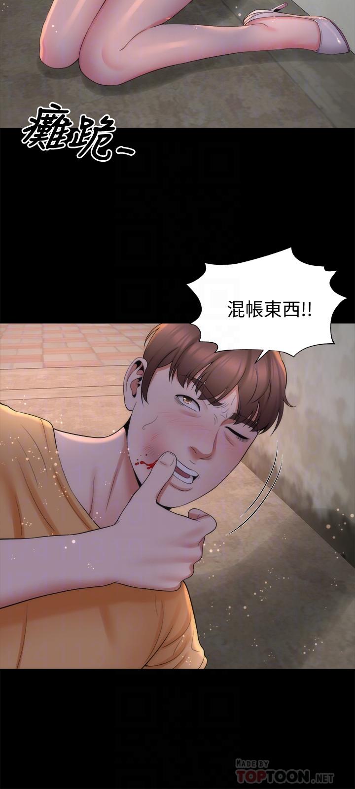隔壁母女 第43話-老師，摸我 第6页