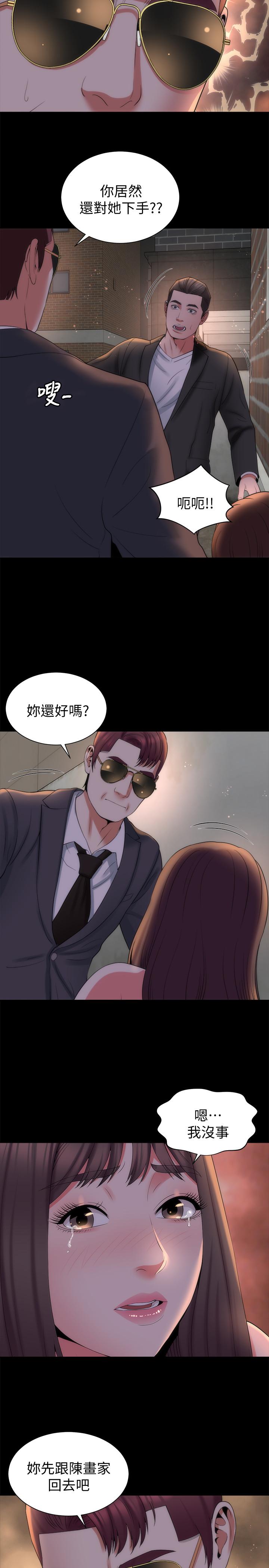 隔壁母女 第43話-老師，摸我 第11页