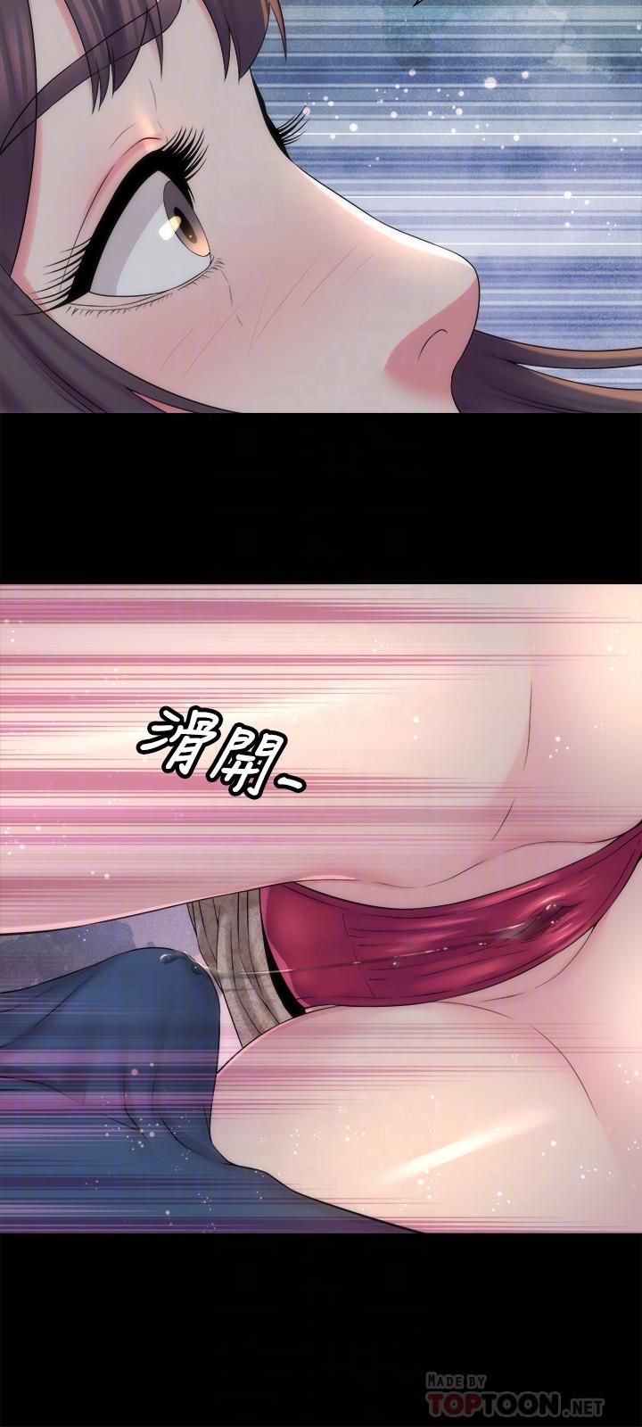 隔壁母女 第45話-跟我一起洗澡吧 第6页