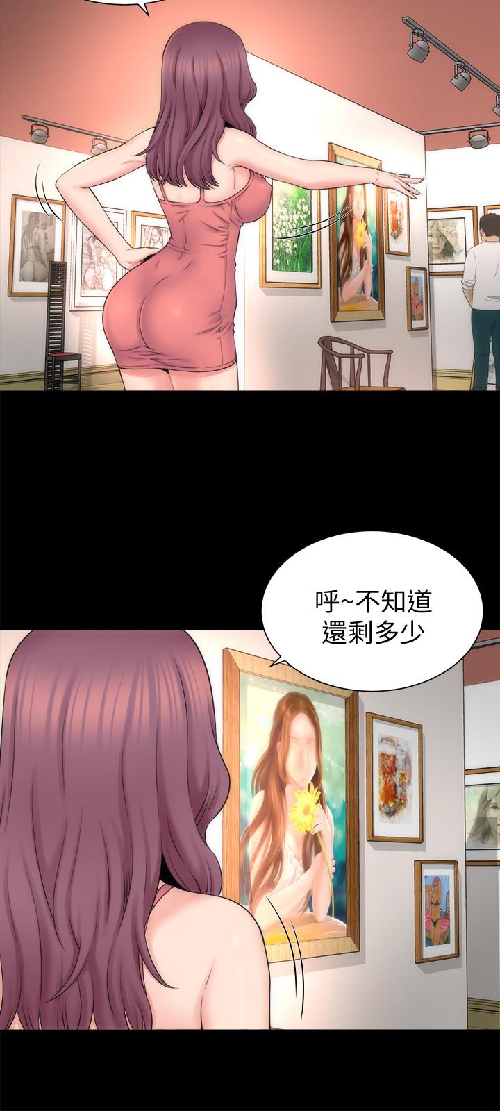 隔壁母女 第49話-全球矚目的天才畫家 第3页