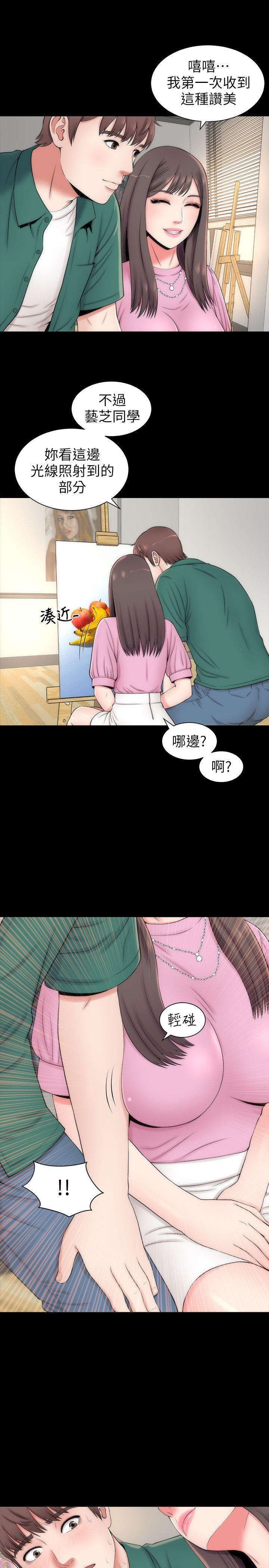 隔壁母女 第4話-單身男子的夢 第21页
