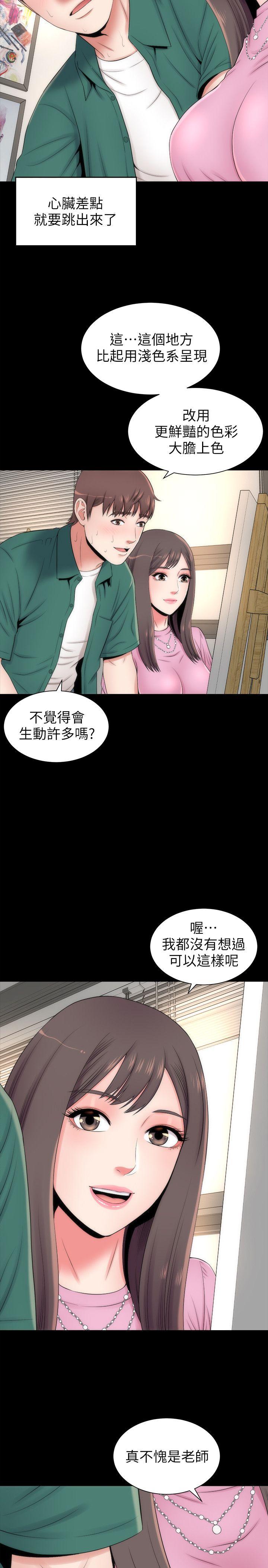 隔壁母女 第4話-單身男子的夢 第22页