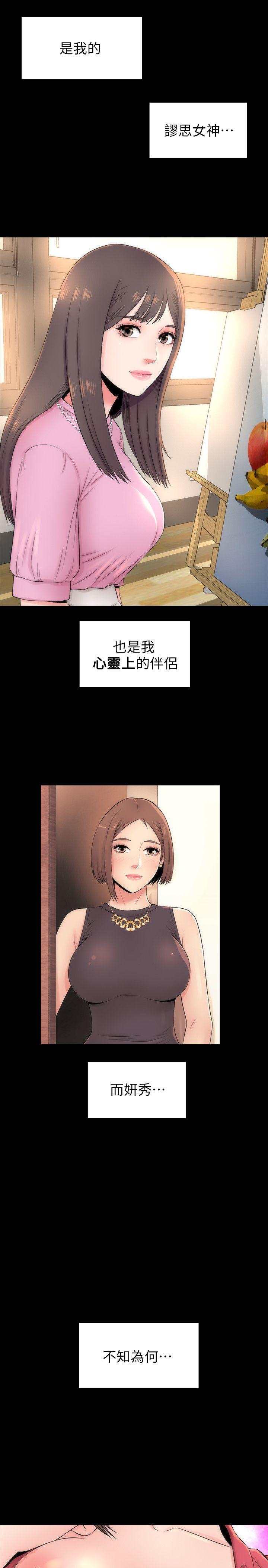 隔壁母女 第5話-讓人渾身發燙的兩個女人 第5页