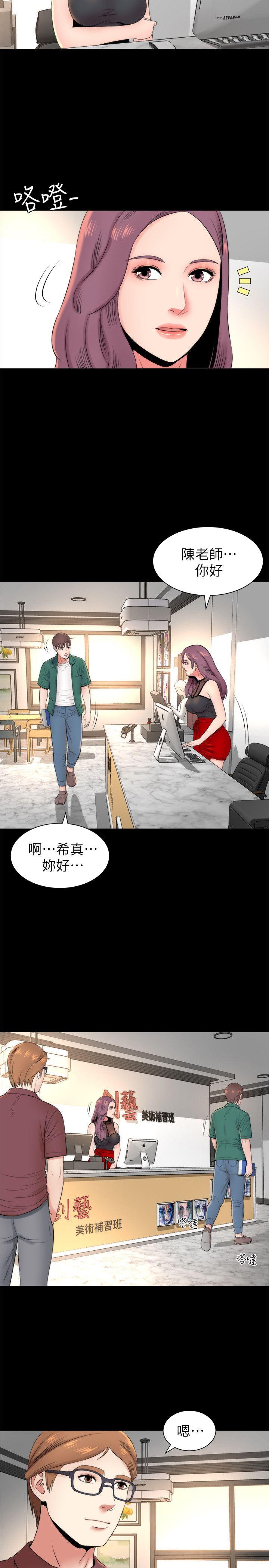 隔壁母女 第5話-讓人渾身發燙的兩個女人 第11页