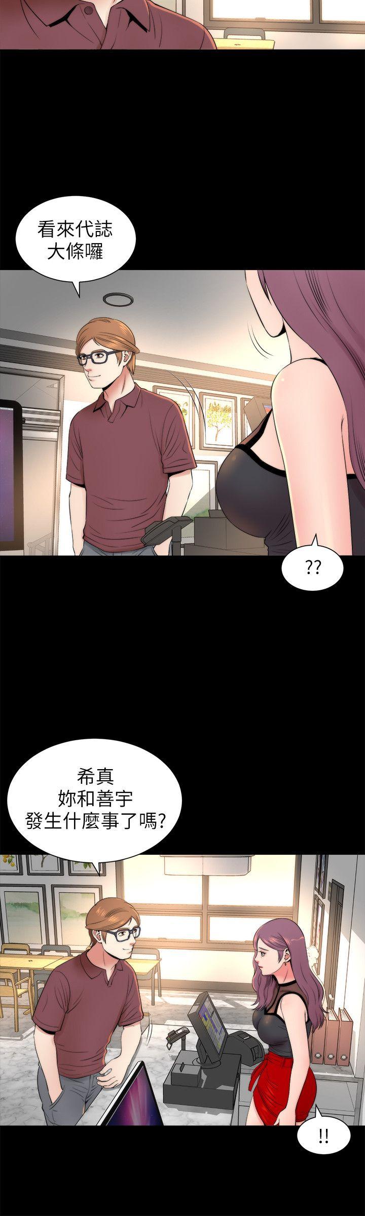 隔壁母女 第5話-讓人渾身發燙的兩個女人 第12页