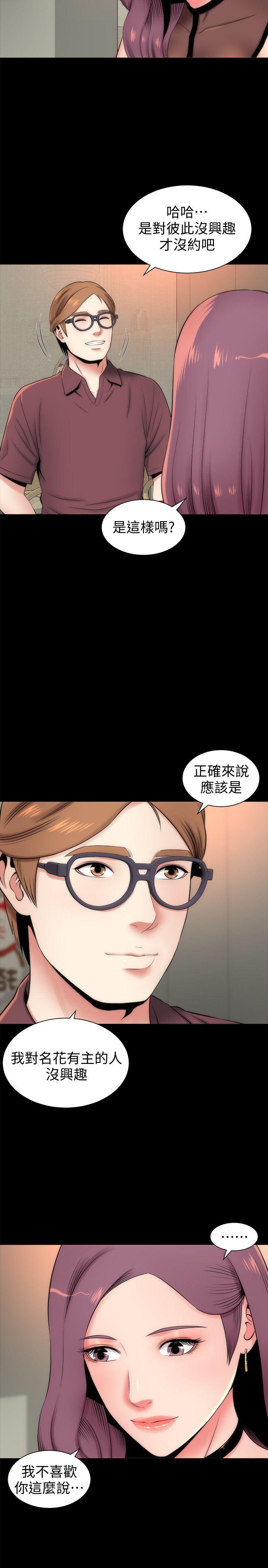 隔壁母女 第5話-讓人渾身發燙的兩個女人 第18页