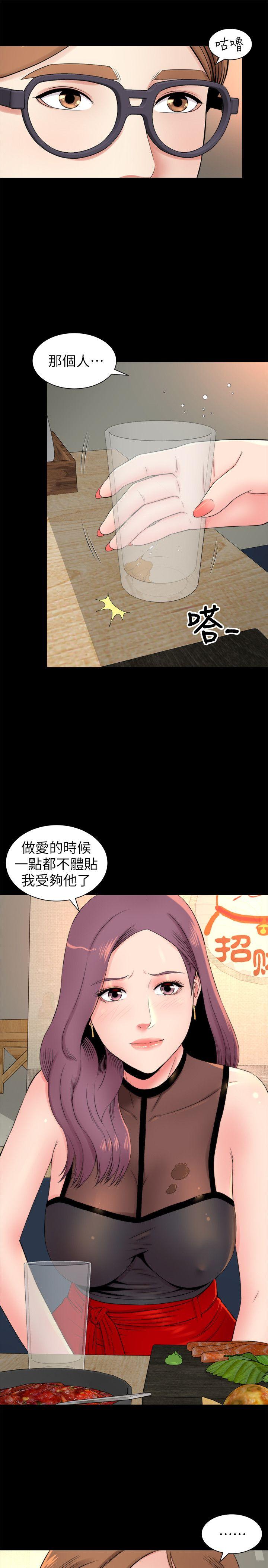 隔壁母女 第5話-讓人渾身發燙的兩個女人 第21页