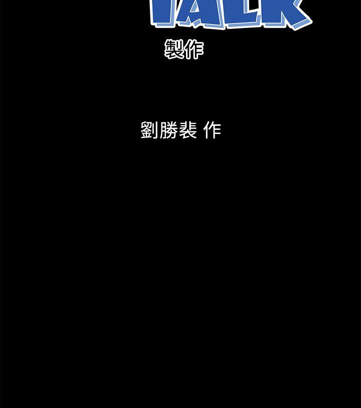 隔壁母女 第5話-讓人渾身發燙的兩個女人 第27页
