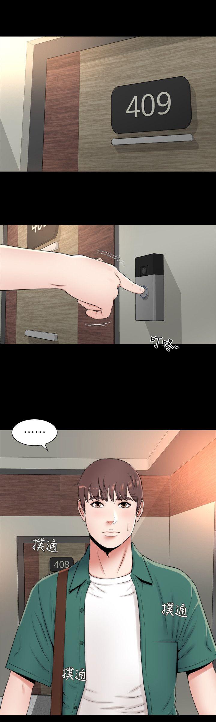 隔壁母女 第5話-讓人渾身發燙的兩個女人 第24页