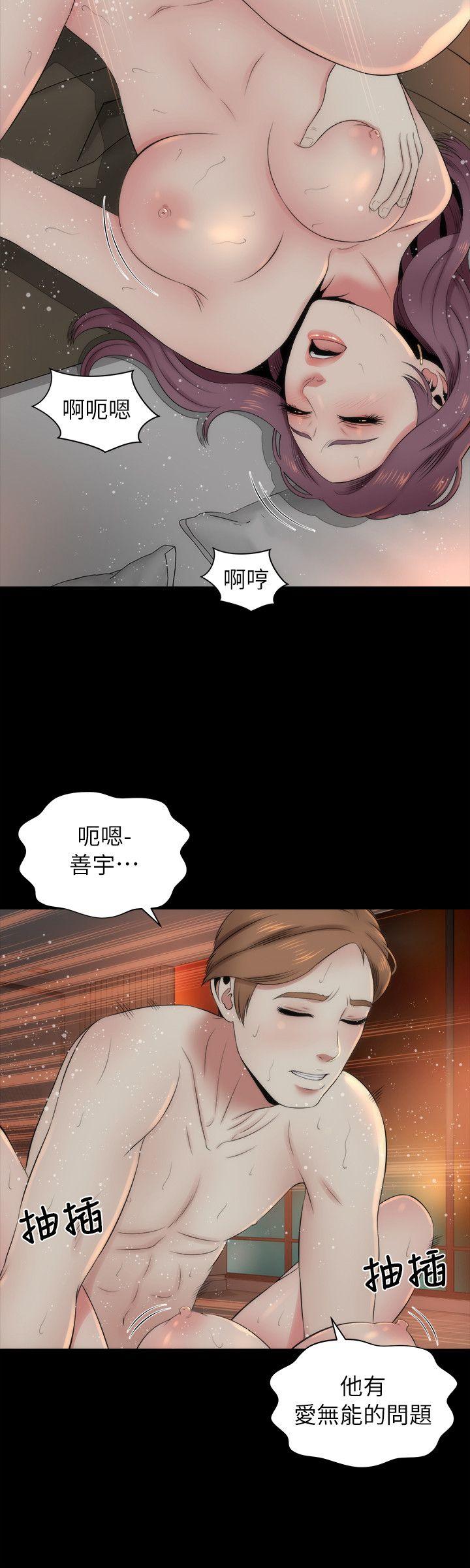 隔壁母女 第7話-為什麼選擇赴媽媽的約? 第24页
