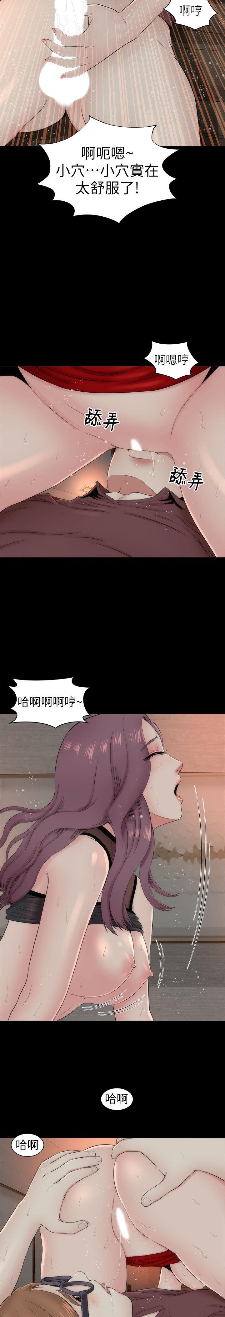 隔壁母女 第7話-為什麼選擇赴媽媽的約? 第2页