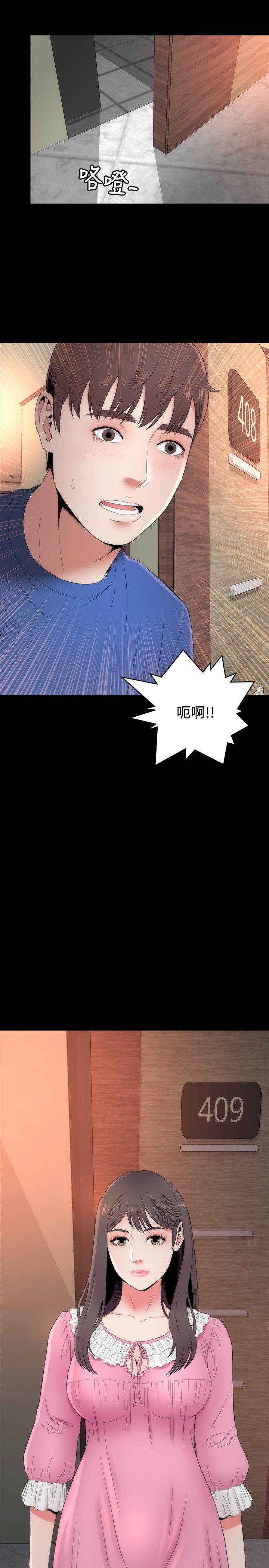 隔壁母女 第8話-女神送上門 第17页