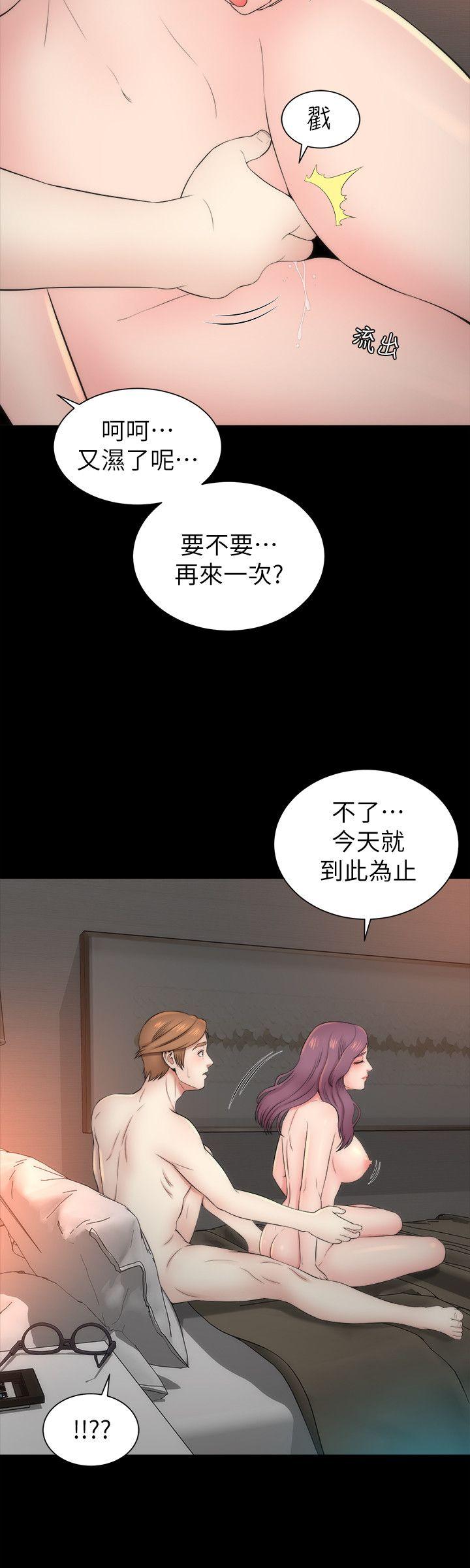 隔壁母女 第8話-女神送上門 第12页
