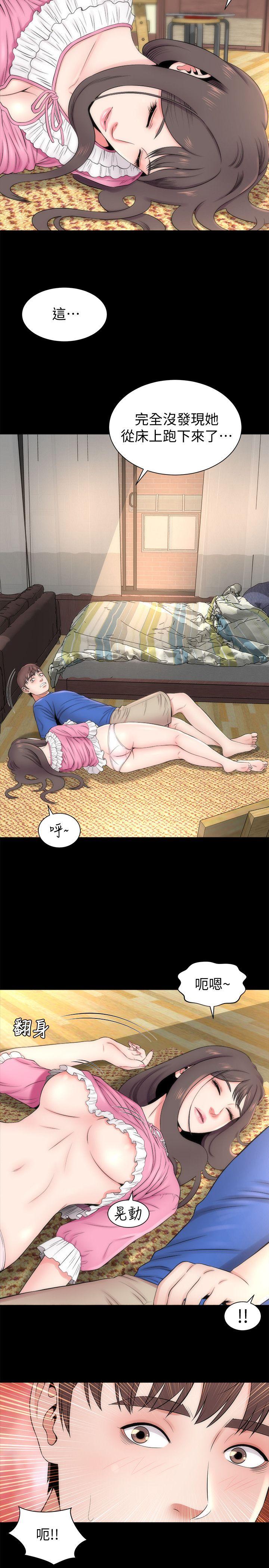 隔壁母女 第9話-對熟睡的藝芝... 第3页