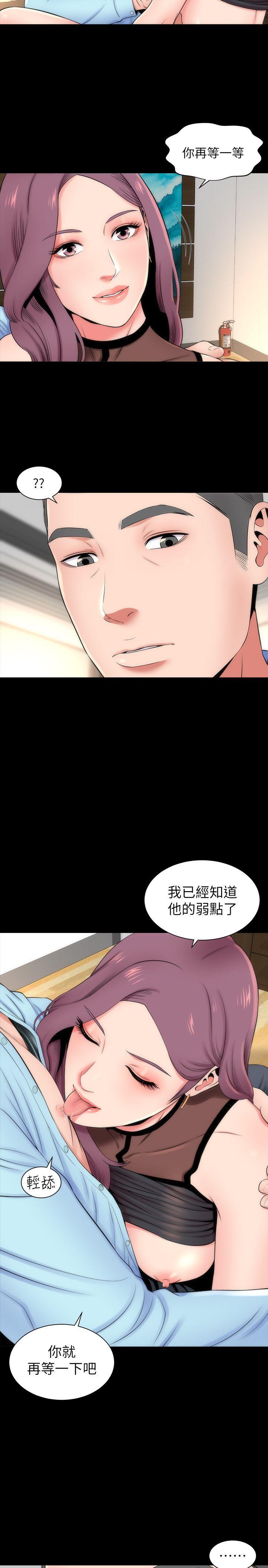 隔壁母女 第9話-對熟睡的藝芝... 第14页