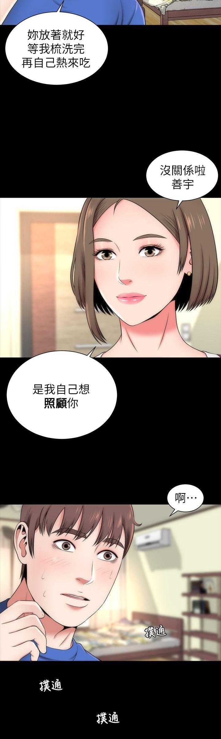 隔壁母女 第9話-對熟睡的藝芝... 第20页