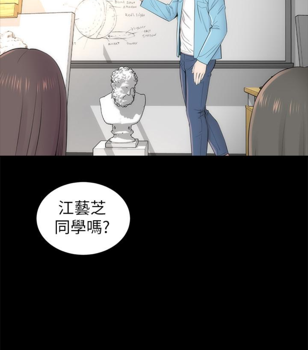 隔壁母女 第17話-母女遭遇危機 第54页