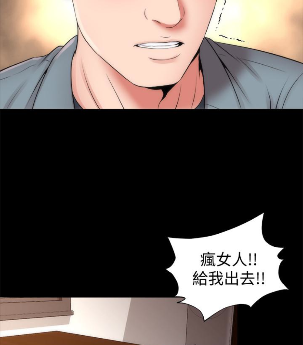 隔壁母女 第17話-母女遭遇危機 第65页