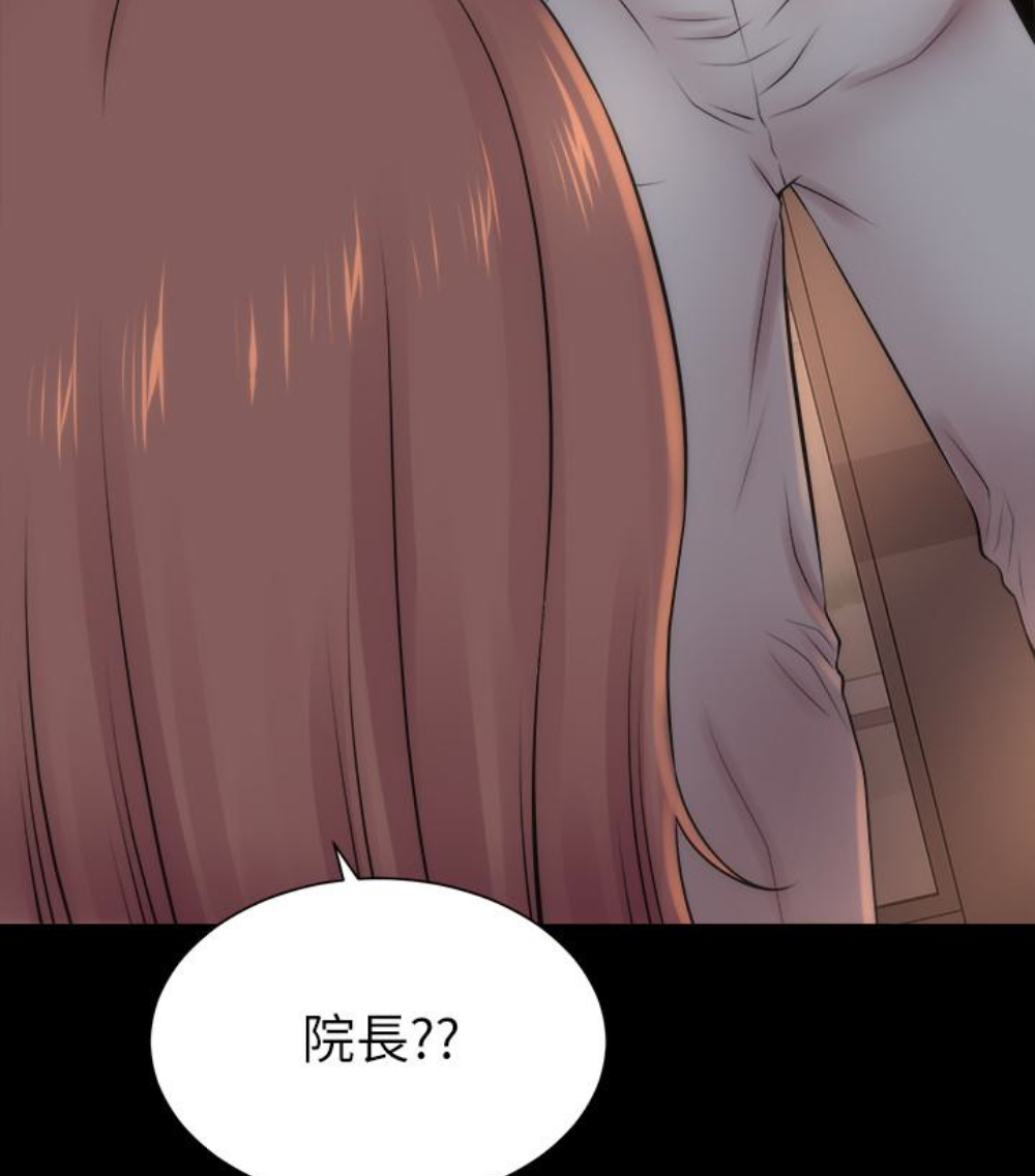 隔壁母女 第17話-母女遭遇危機 第116页