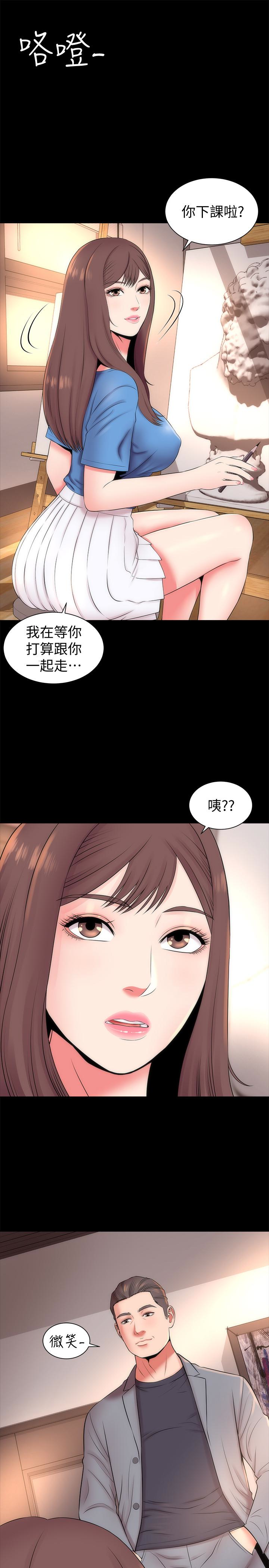 隔壁母女 第18話-院長的真面目 第1页