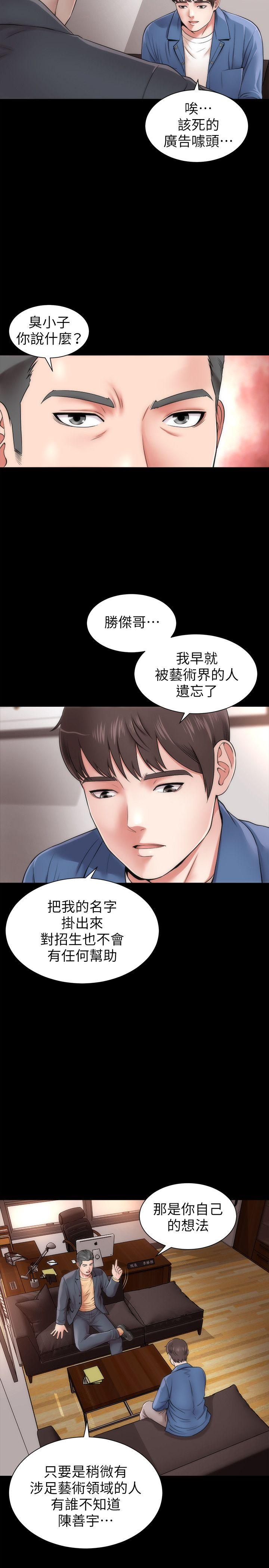 隔壁母女 第1話-找上門的妙齡女子 第2页