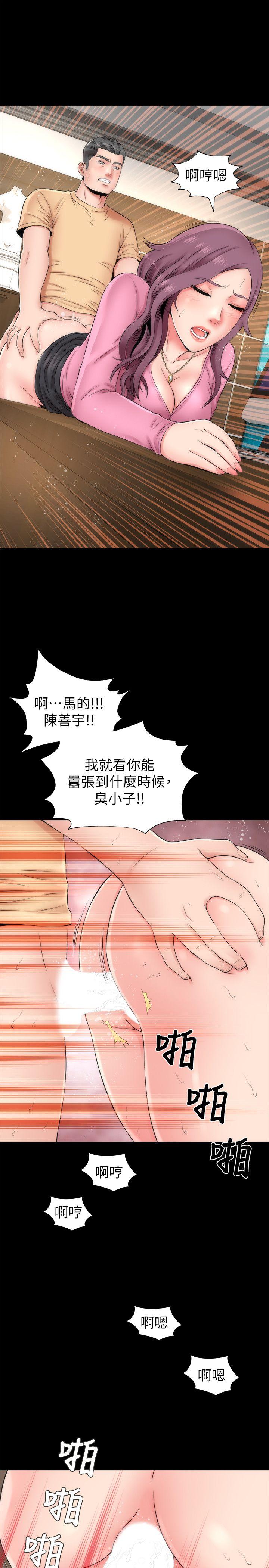 隔壁母女 第1話-找上門的妙齡女子 第21页