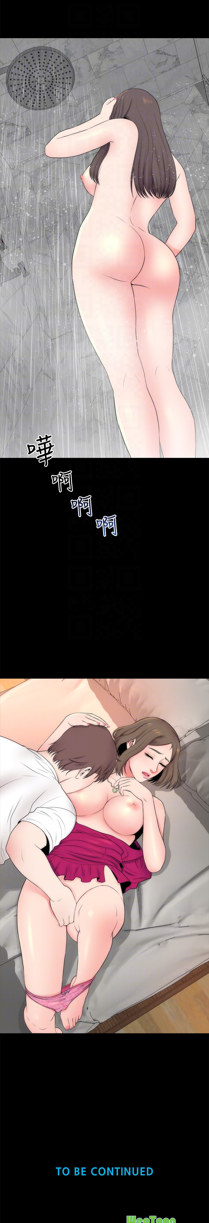 隔壁母女 第20話-妍秀完全敞開的身心 第29页
