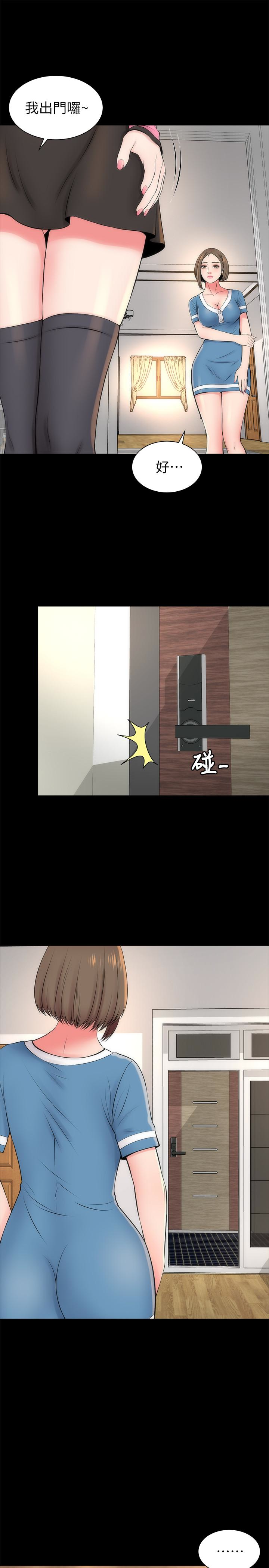隔壁母女 第25話-老師現在是屬於我的了 第1页