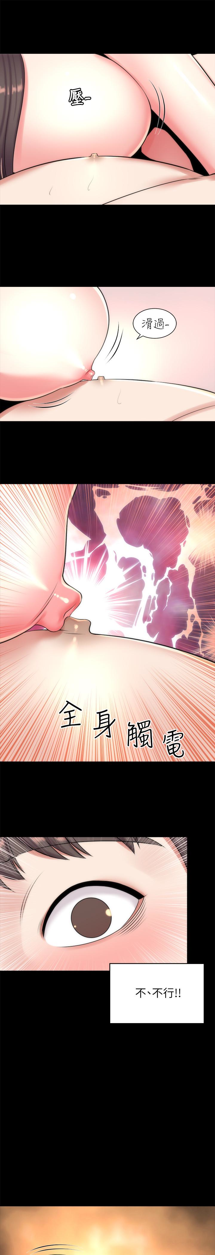 隔壁母女 第26話-我們可以再來一次嗎? 第10页