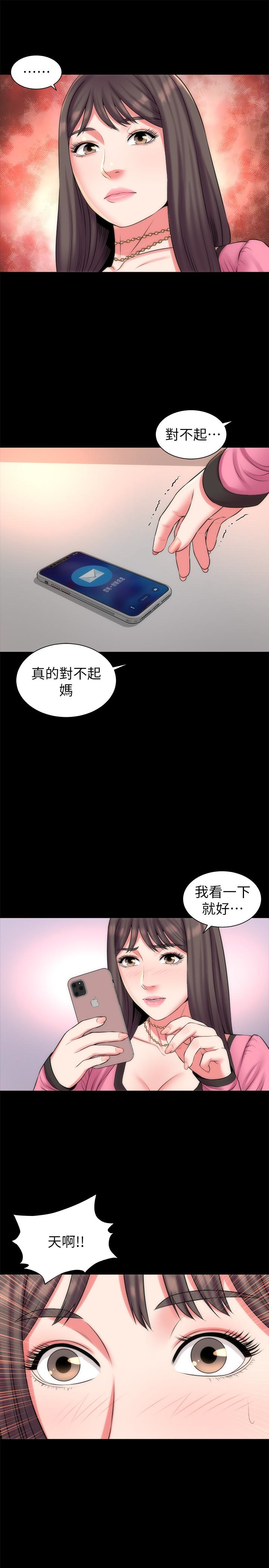 隔壁母女 第29話-糾纏妍秀的變態會長 第13页