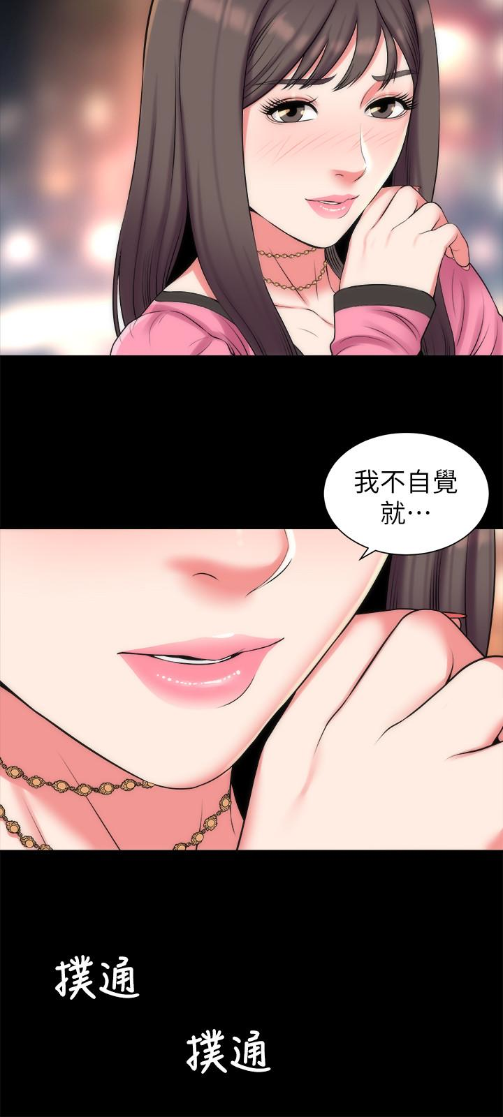 隔壁母女 第29話-糾纏妍秀的變態會長 第3页