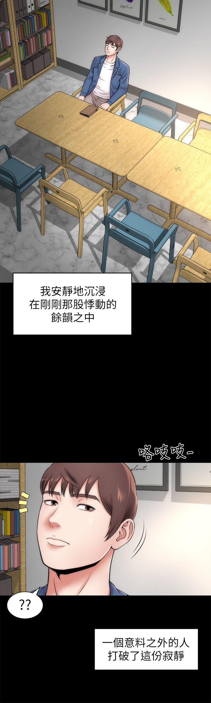 隔壁母女 第2話-就這樣，放著吧 第16页