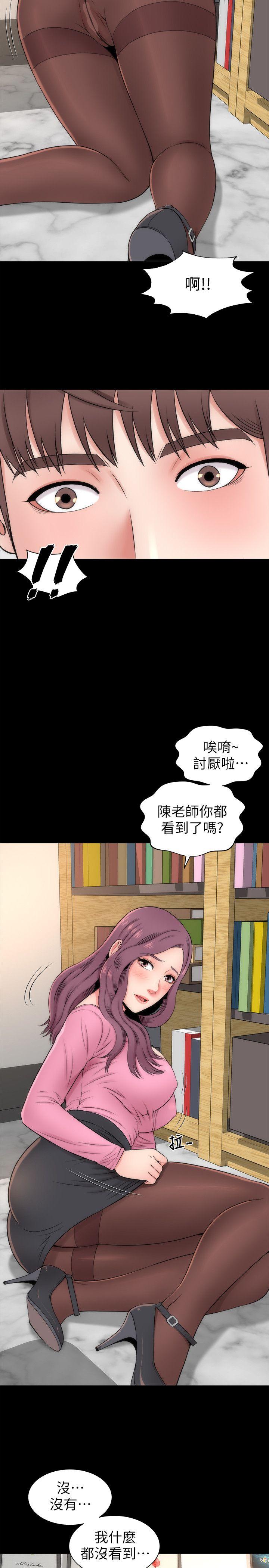 隔壁母女 第2話-就這樣，放著吧 第23页