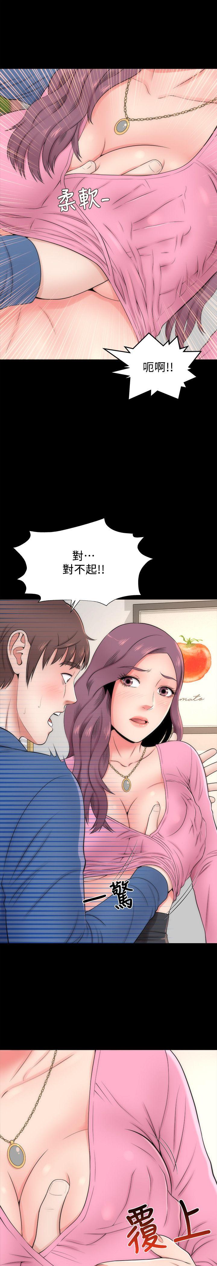 隔壁母女 第2話-就這樣，放著吧 第29页
