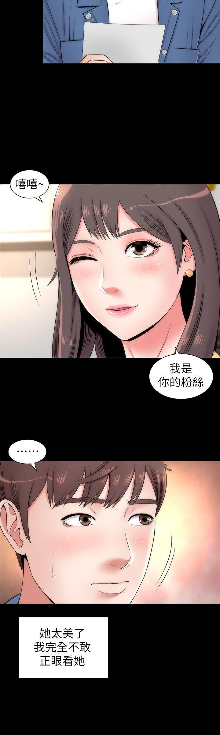 隔壁母女 第2話-就這樣，放著吧 第4页