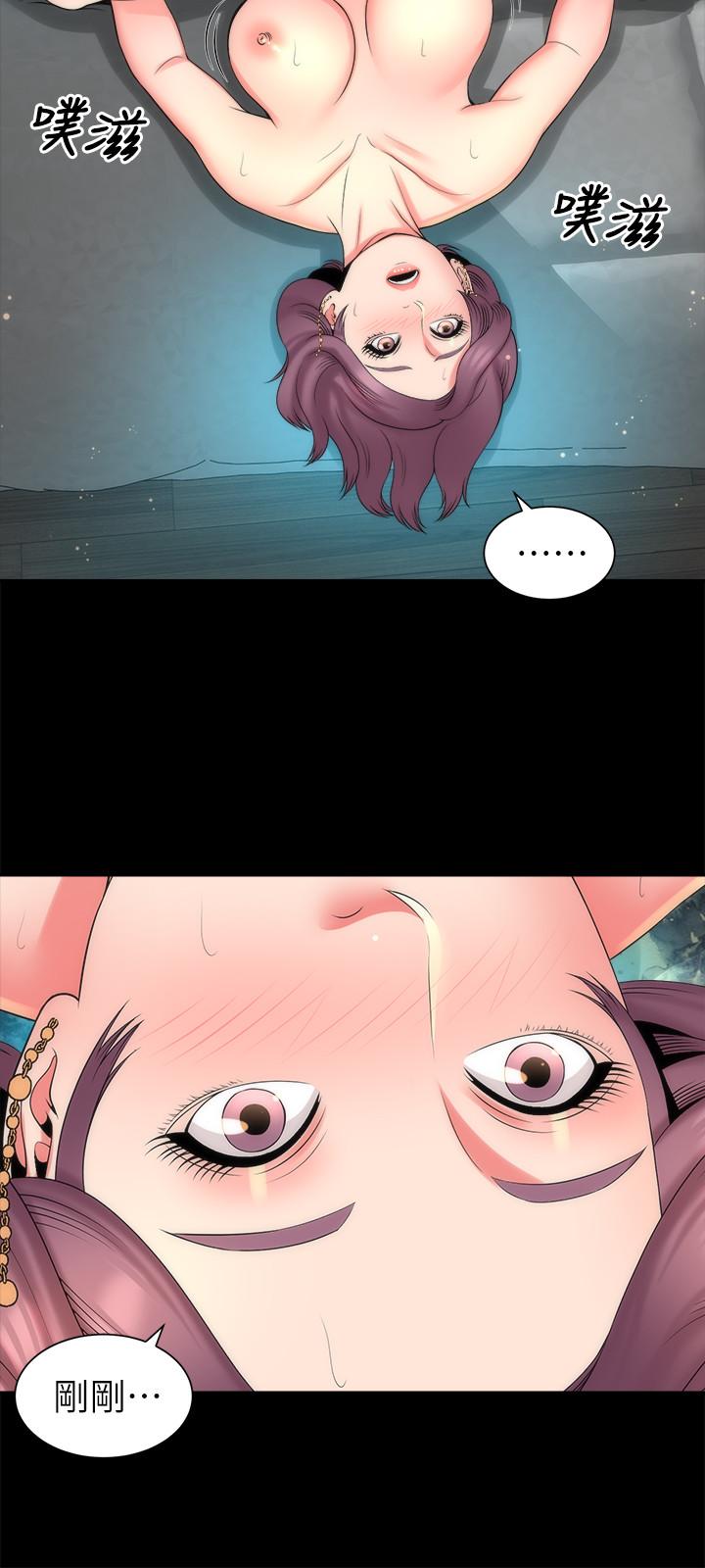 隔壁母女 第38話-我比櫃檯姐姐更美味吧 第3页