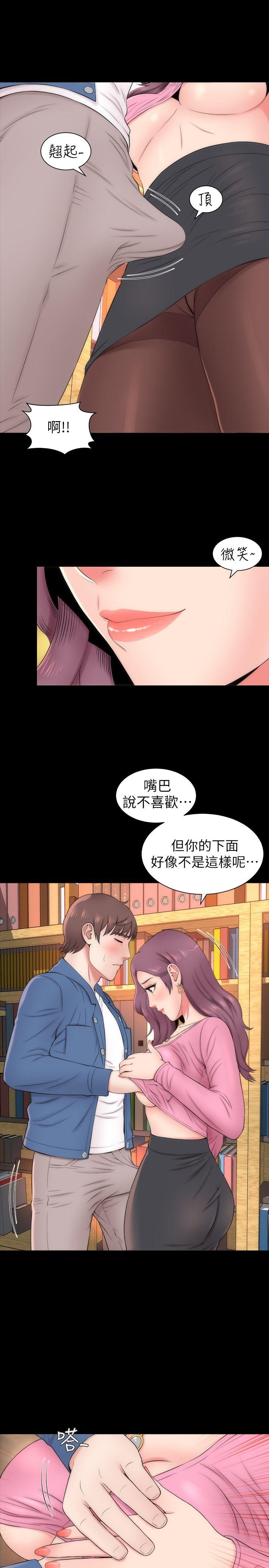 隔壁母女 第3話-秀色可餐的新鄰居 第5页