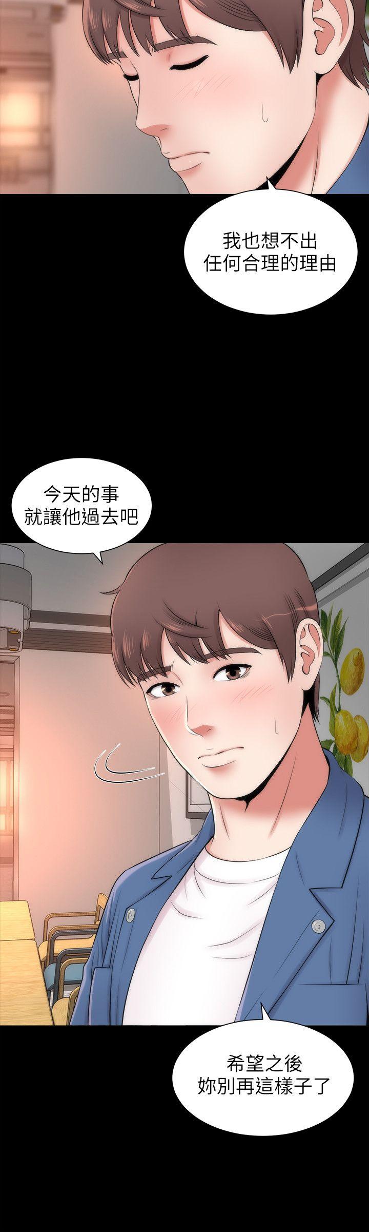 隔壁母女 第3話-秀色可餐的新鄰居 第8页