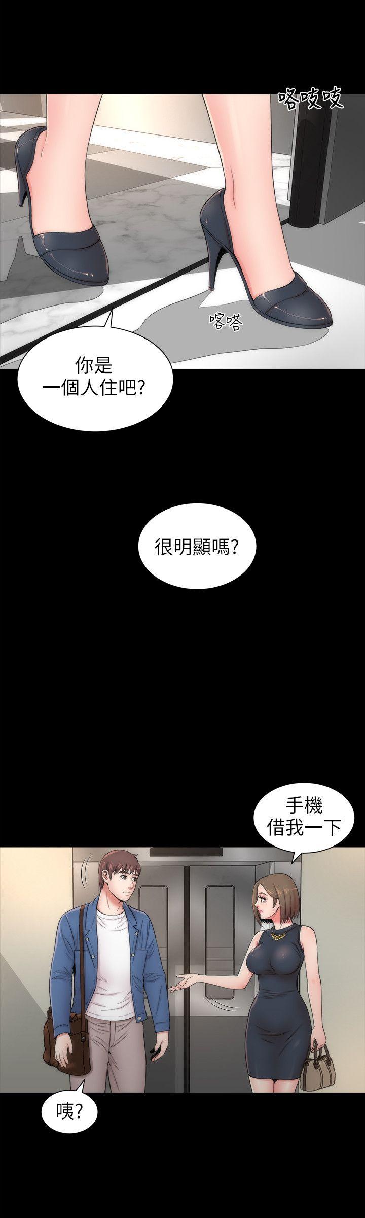 隔壁母女 第3話-秀色可餐的新鄰居 第24页