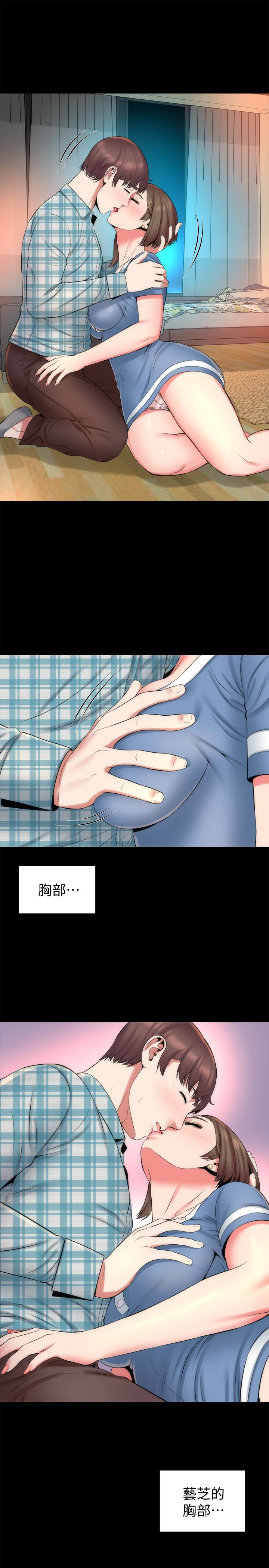隔壁母女 第30話-不斷想起藝芝青春的肉體 第4页