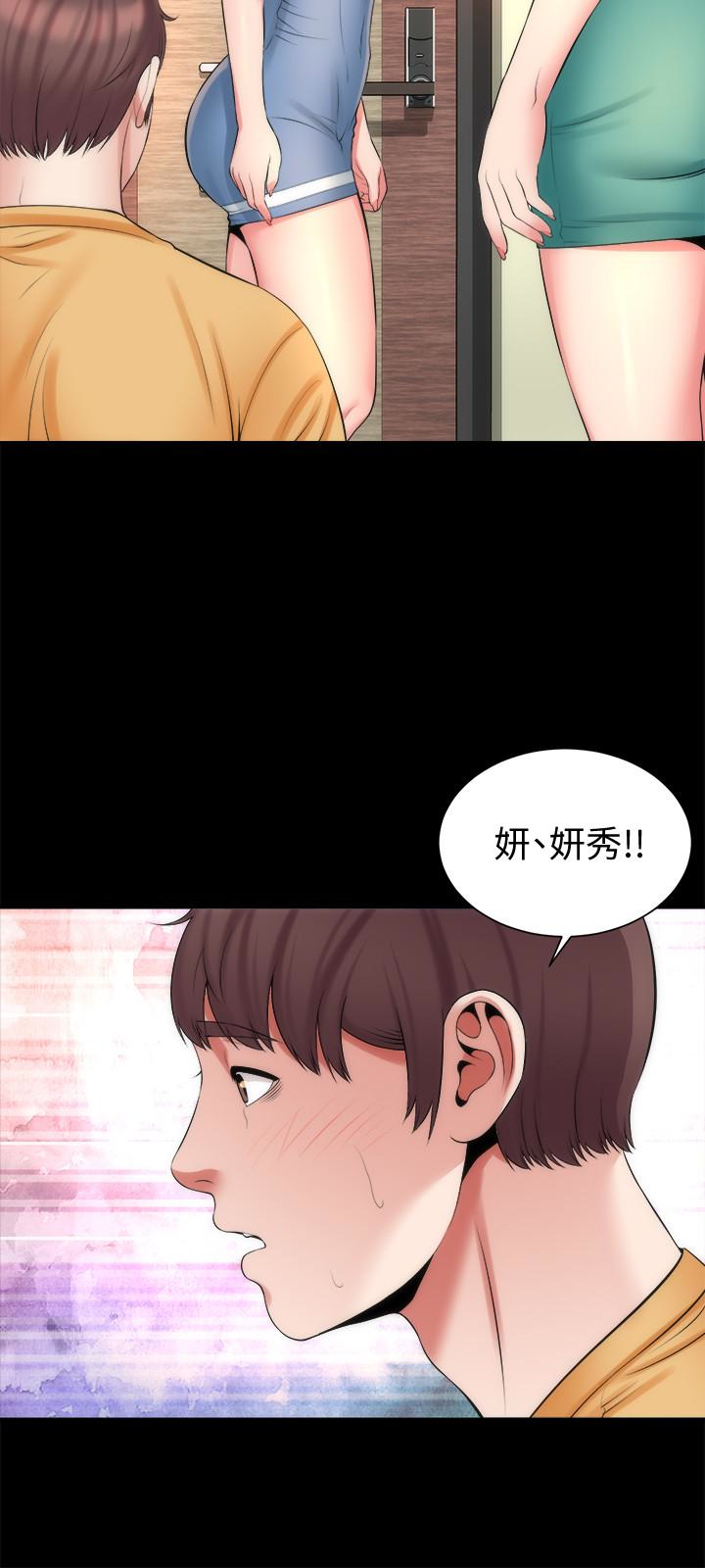 隔壁母女 第31話-以裸露決勝負的藝芝 第24页