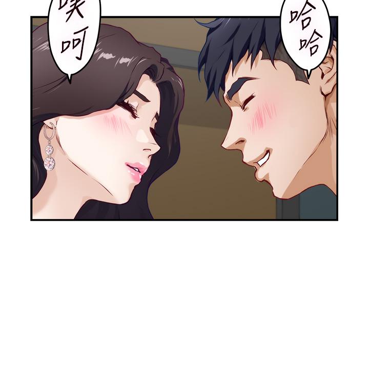 姊姊的房間 第33話-咖啡廳廁所的刺激性愛 第57页
