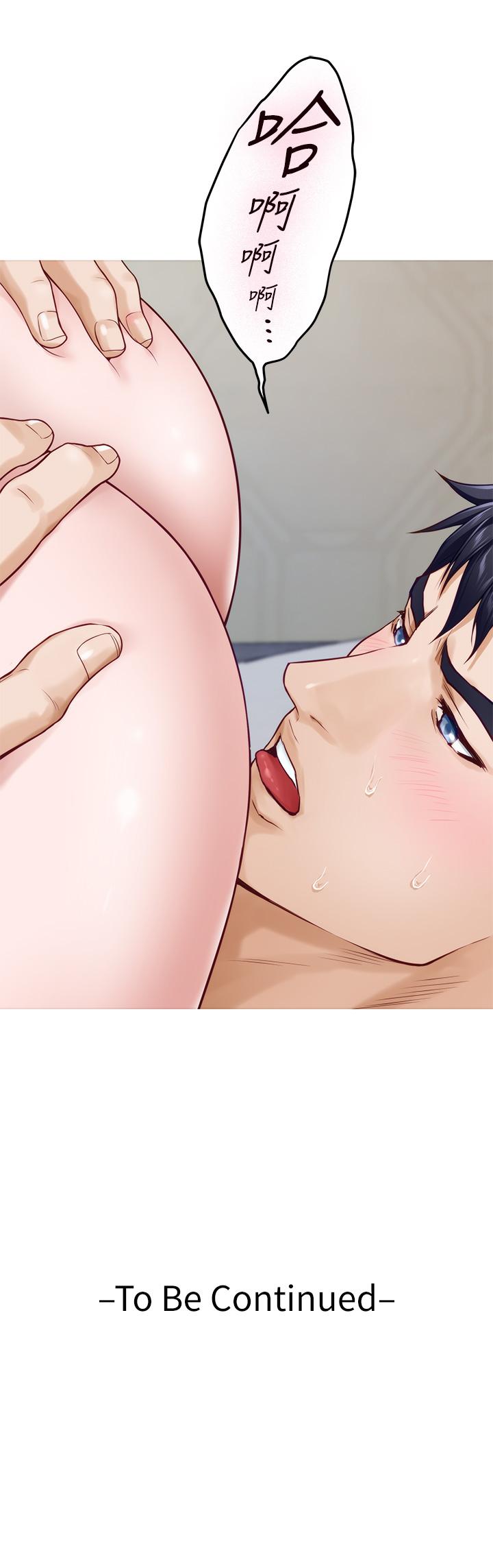 姊姊的房間 第35話-沐浴後的色情按摩 第63页