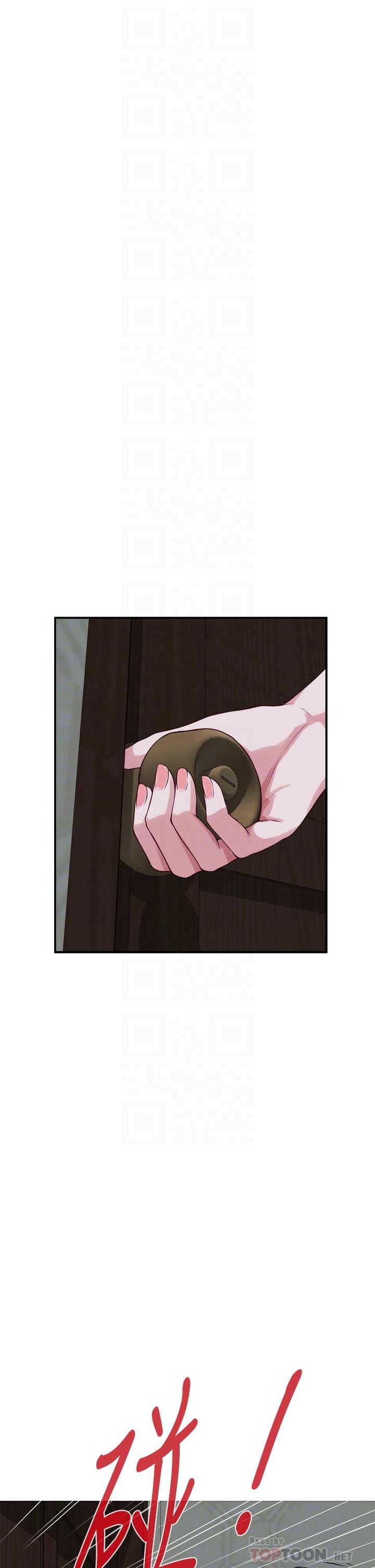 姊姊的房間 第37話-在客廳享用姐姐 第8页