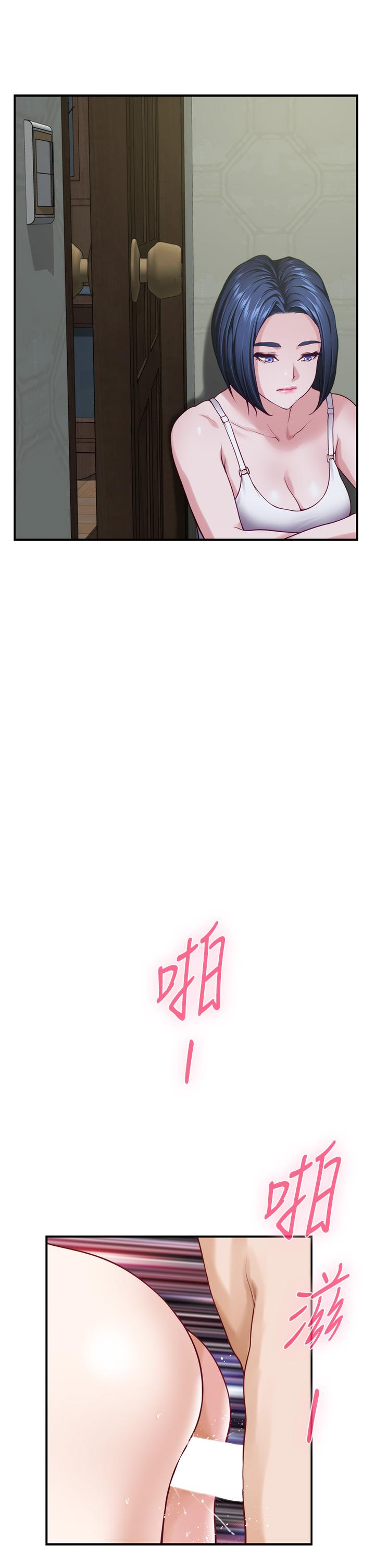 姊姊的房間 第37話-在客廳享用姐姐 第56页