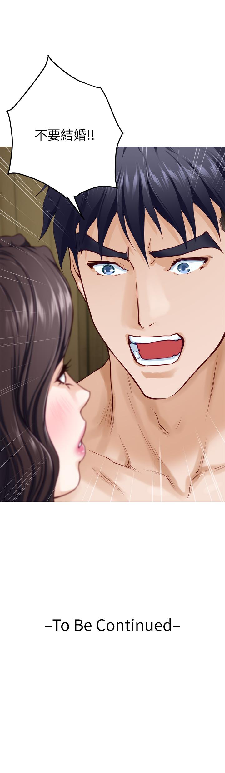 姊姊的房間 第37話-在客廳享用姐姐 第72页